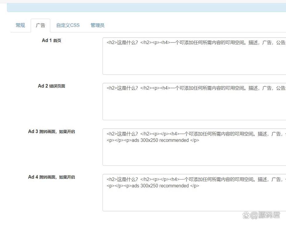 如何使用PHP生成短网址.txt文件？