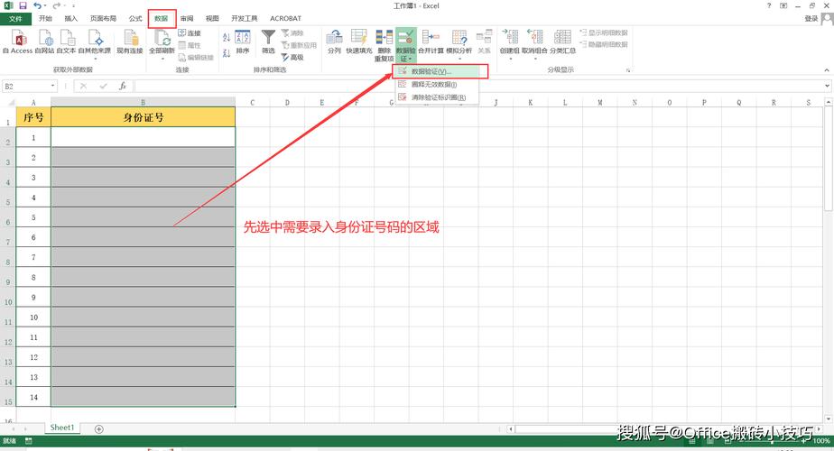 如何编写JavaScript代码实现身份证号码验证功能？