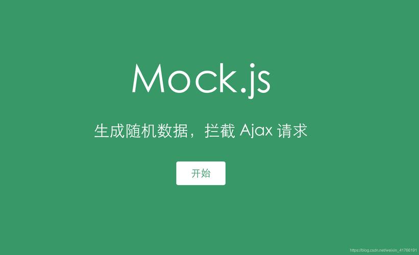 如何使用mock.js在前后端分离项目中高效生成模拟数据？