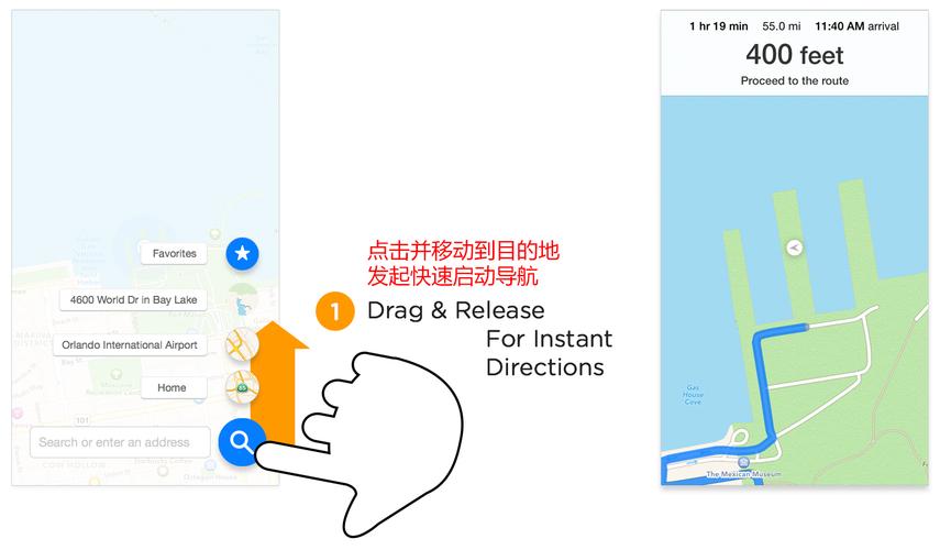 360导航的拖拽特效是如何实现的？