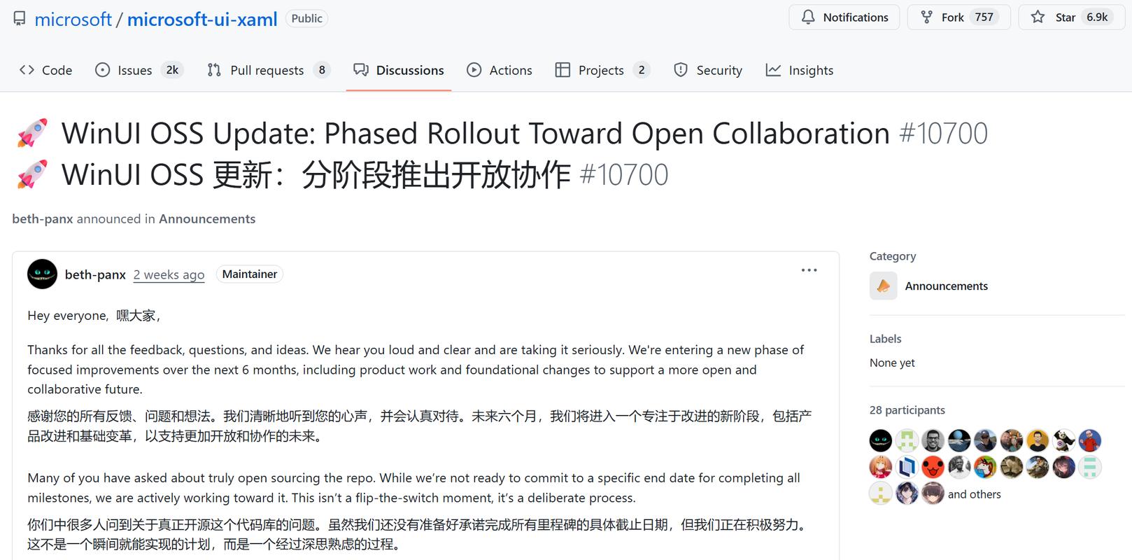 微软确认，继Win7后，哪款系统将成为取代Win10的最重要操作系统？
