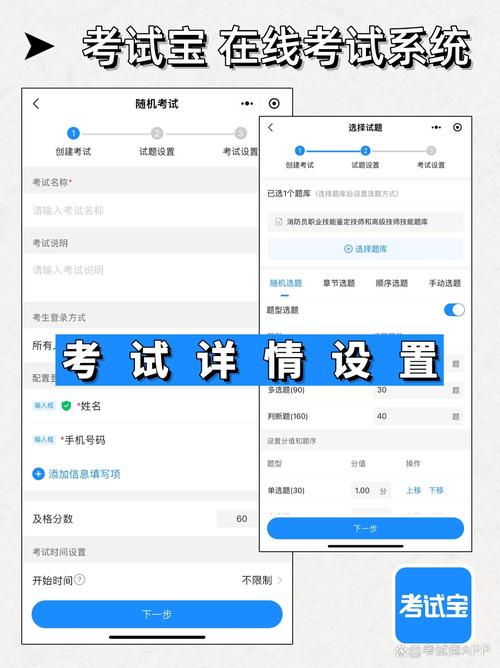 如何通过Java实现在线考试系统的考生作弊检测功能？