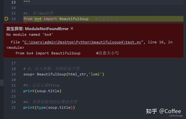 在Ruby on Rails中使用rspec时，为何无法识别Shoulda-matchers？