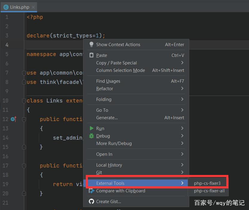 你为何还不熟练使用php-cs-fixer进行代码格式化？