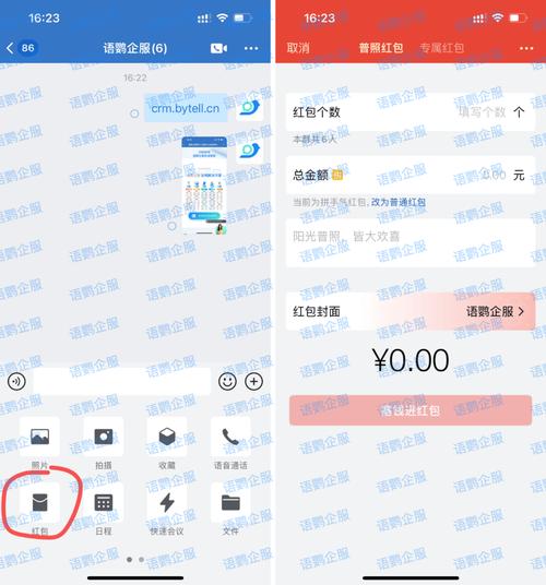 如何通过PHP实现微信企业向个人零钱转账的功能？