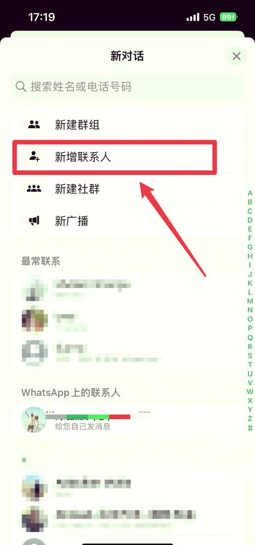 如何在GitHub上查看他人邀请我合作的请求？