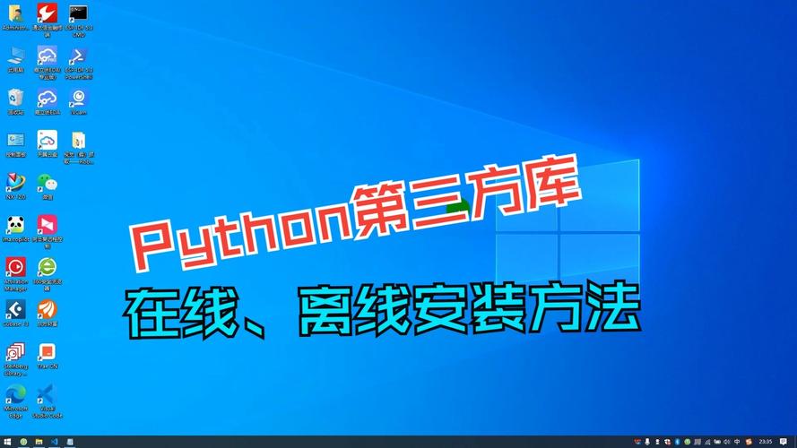 如何正确使用Python的pygame第三方库？