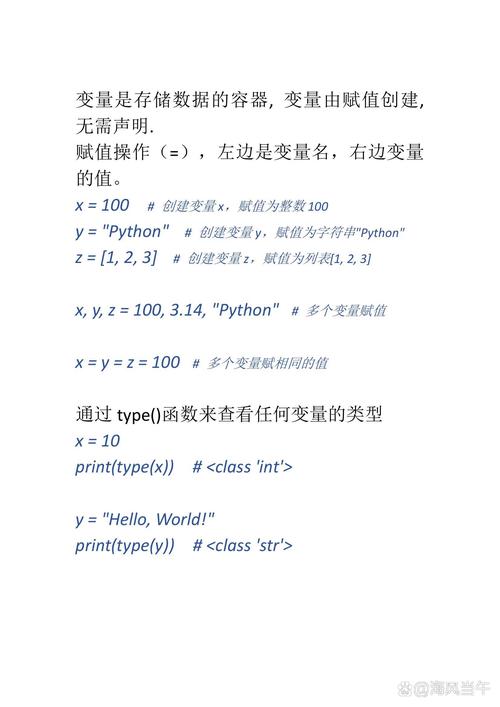 JS与ES新特性中，如何实现变量解耦赋值？