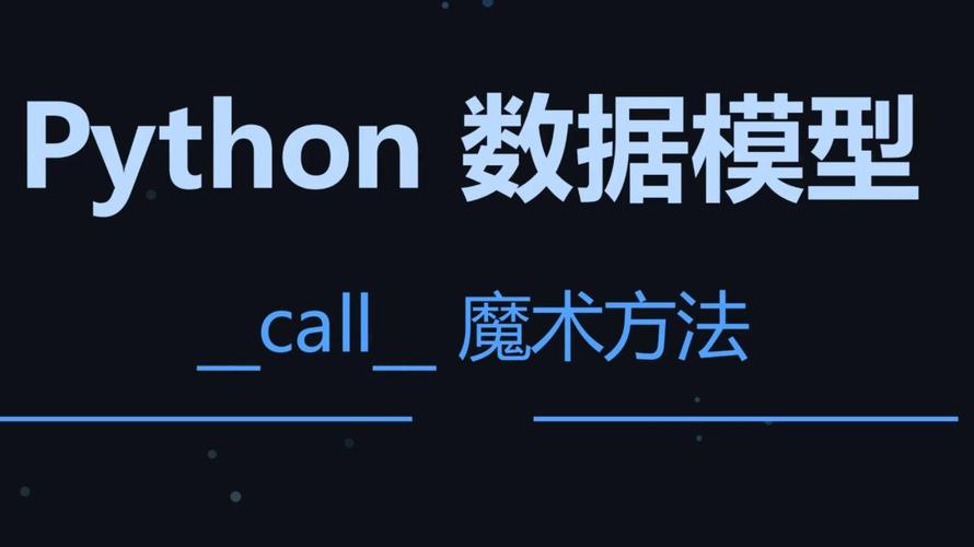 如何正确使用PHP中的__call()魔术方法？
