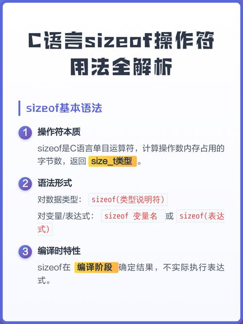 C语言基础-操作符具体用法介绍？