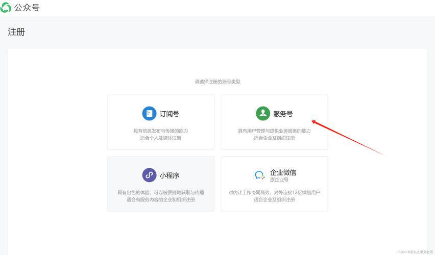 .NET Core中如何详细实现微信公众号及H5支付功能？