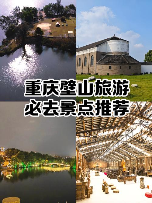 壁山SEO优化，如何全面覆盖网红景点信息？