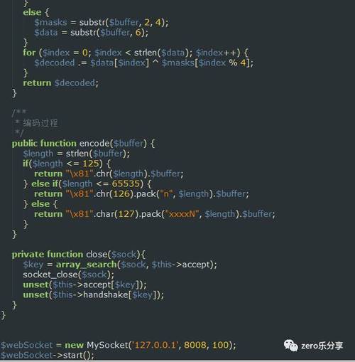 如何详细解析PHP实现简易聊天室的方法？
