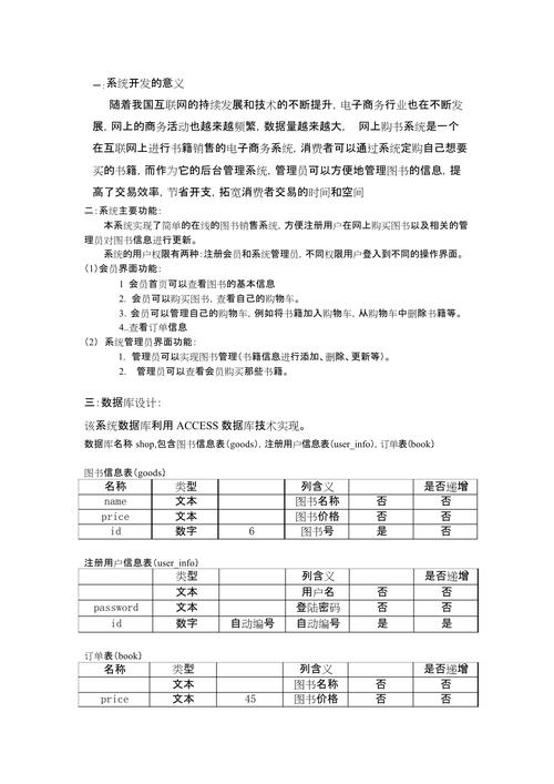admin.txt文件的作用是什么？