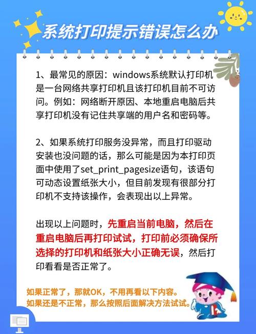 Vue中如何解决打印错误日志的难题？