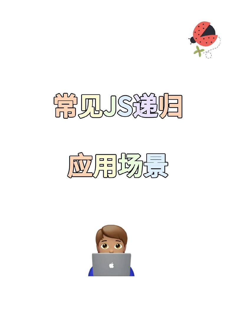 JavaScript在哪些场景下被广泛应用？