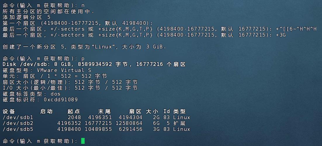 如何通过Linux系统创建swap文件或新增交换分区？
