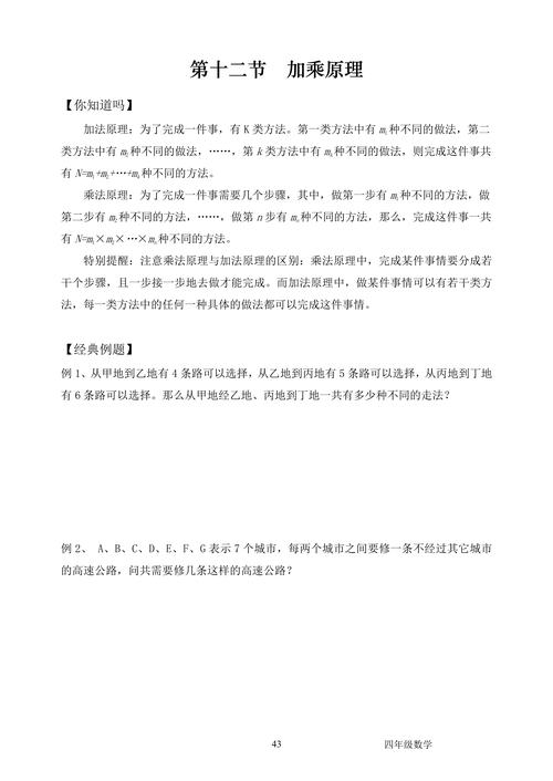 寒武纪测试赛1C中，如何运用取模和整除性质解决经典问题？