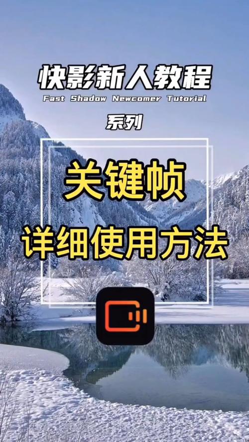 WPF中如何实现关键帧动画并详细描述其原理和应用场景？