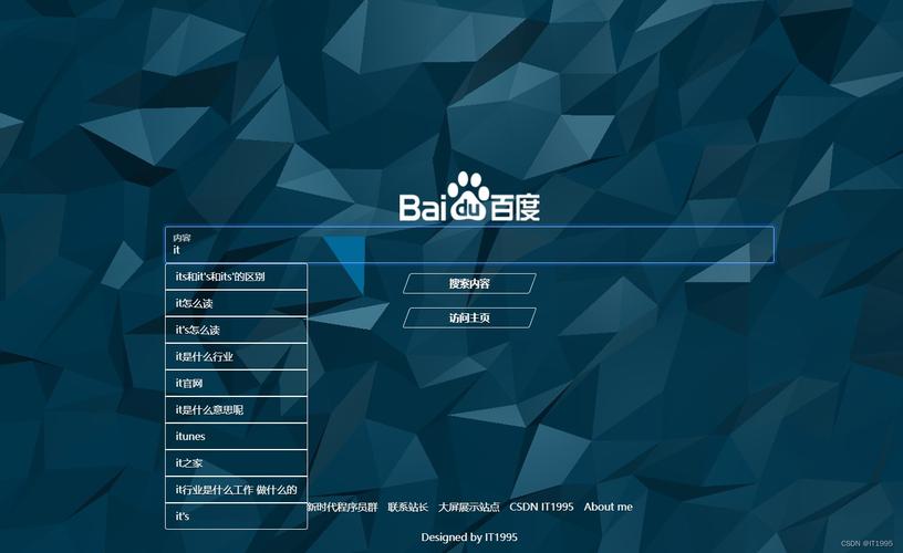 如何通过JSONP技术有效获取百度关键词数据？