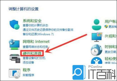 如何将win10系统调整为处理器最高性能模式？