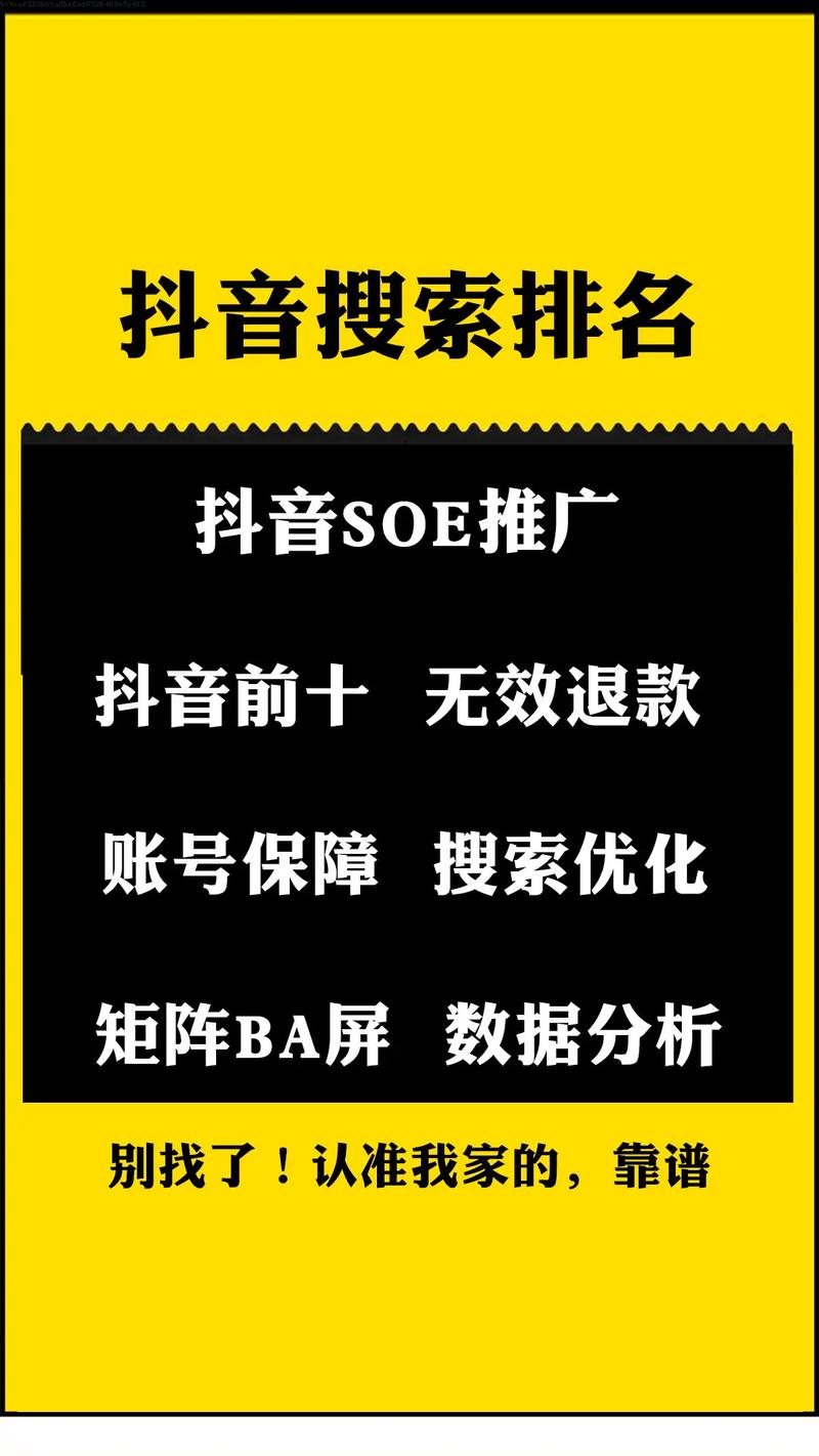 沧州SEO优化价格透明，哪家服务更实惠呢？