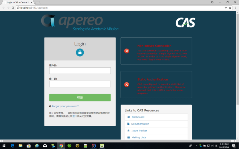 如何通过Apereo CAS技术实现PHP应用程序的安全身份验证？