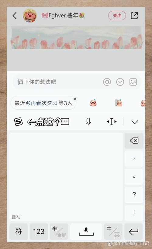 如何解决Vue中输入框被键盘遮挡的问题？