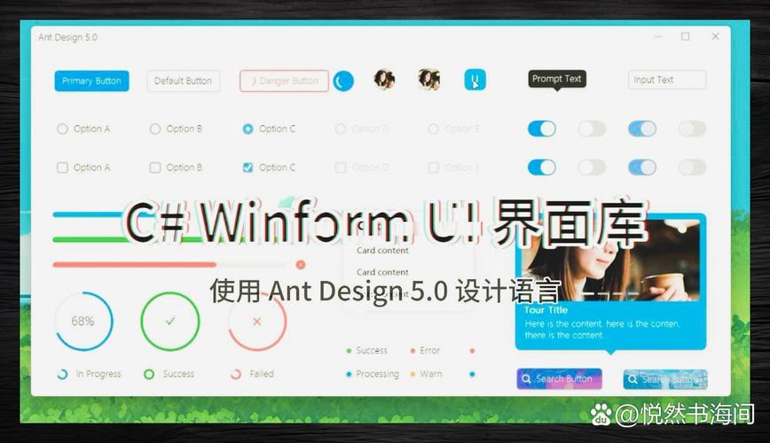如何使用ant design实现元素圈选功能？