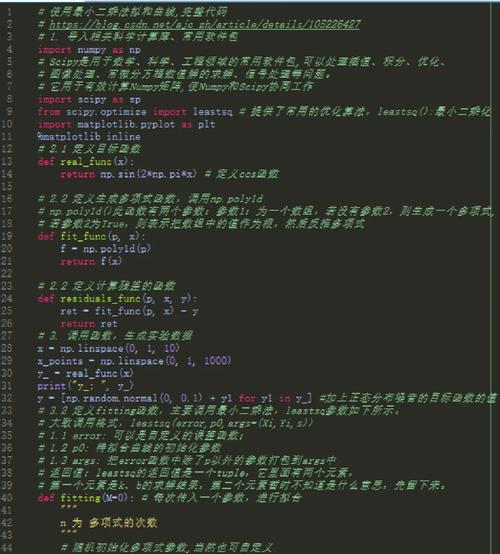 如何使用Python实现最小二乘法调用？