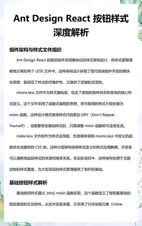 React降级配置与Ant Design详细配置如何操作？