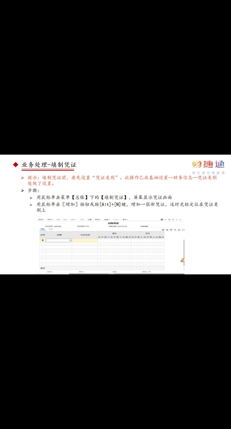 如何通过信使插件优化互动体验，实现沟通无障碍？