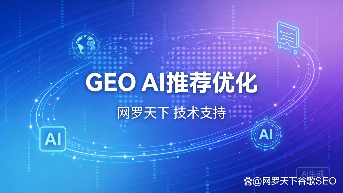 岳阳SEO优化哪家品牌最受欢迎？