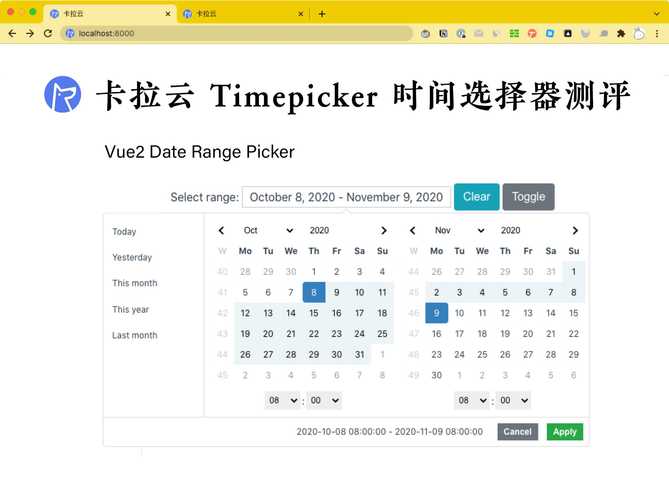Vue中v-distpicker地区选择器有哪些典型应用场景？