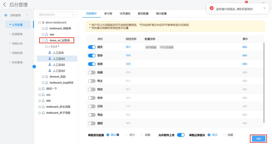 如何将ThinkPHP6的Auth授权机制改写为支持长尾词的权限管理？