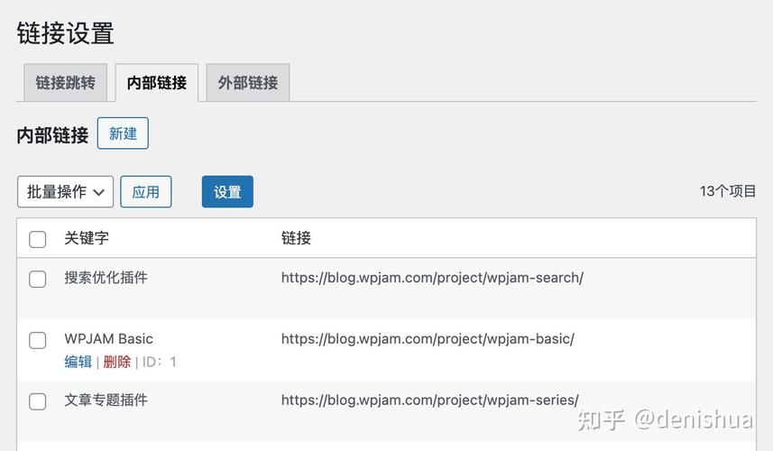WordPress插件同步文章功能中，custom_fields和上传功能尚未完成，如何优化？