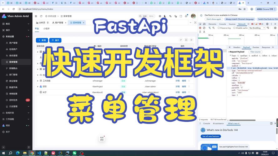 如何通过FastAPI实现API版本管理？