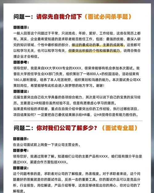 有哪些JavaEE面试题是求职者必须掌握的10个关键问题？