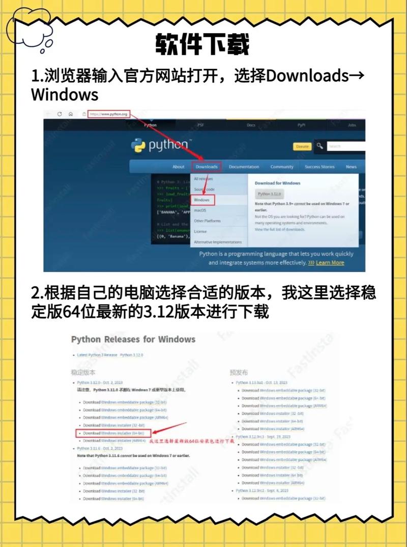 如何安装与Python 3.6兼容的PyTorch版本？