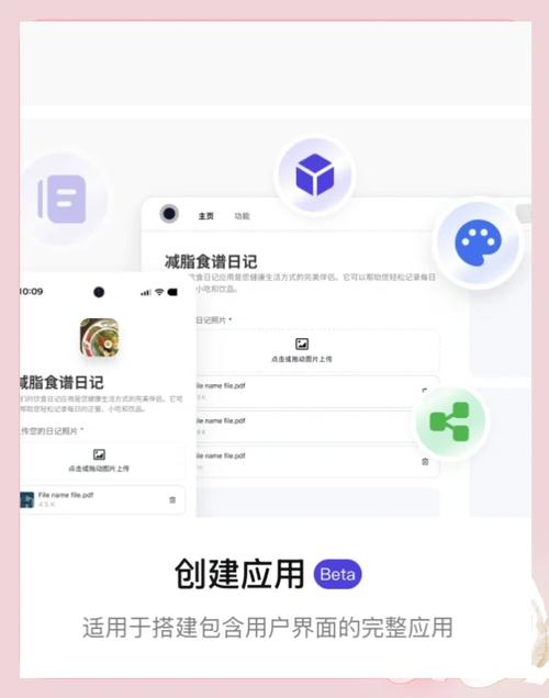 Message组件如何实现发财UI示例详细解析？