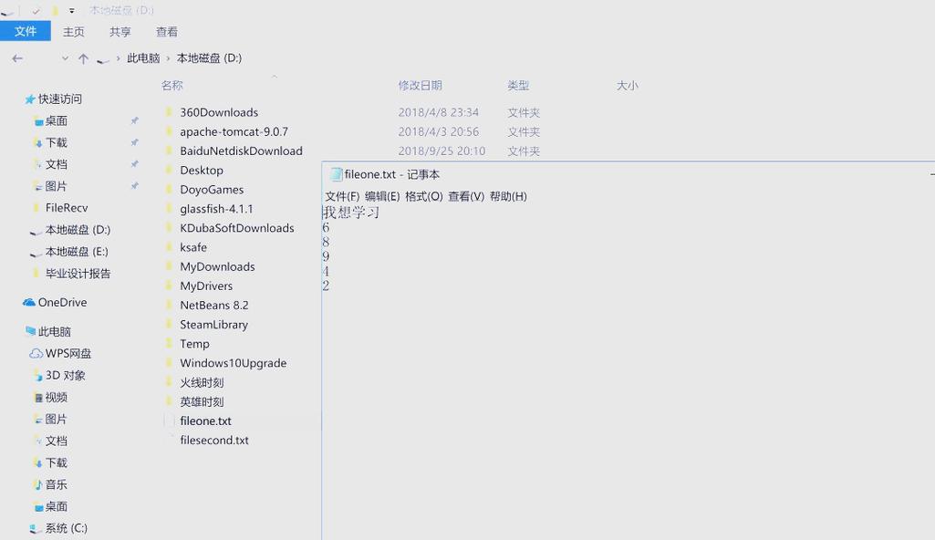 Java下载的txt文件为何总是无法正常下载？