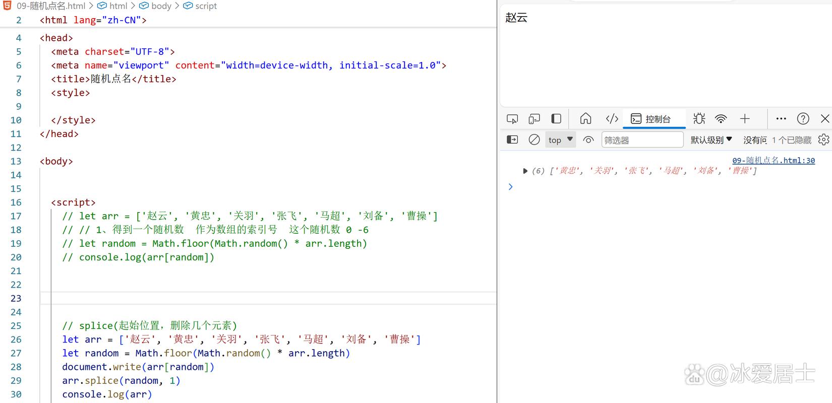 如何全面了解JavaScript Math和String内置对象？