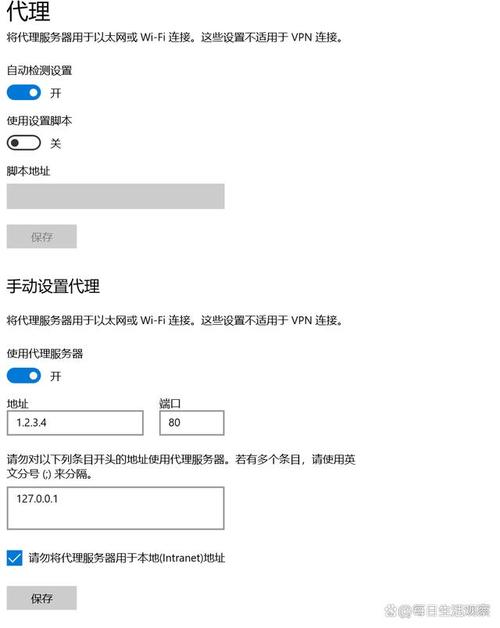 如何设置webpack vue-cil的proxyTable代理到指定接口地址？