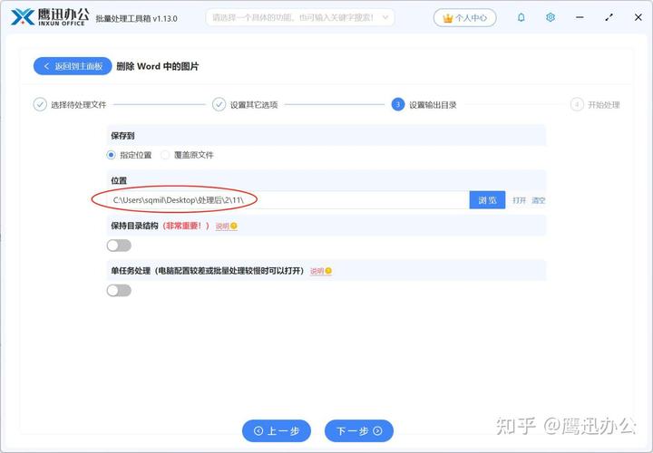 如何彻底删除指定目录下的所有文件？