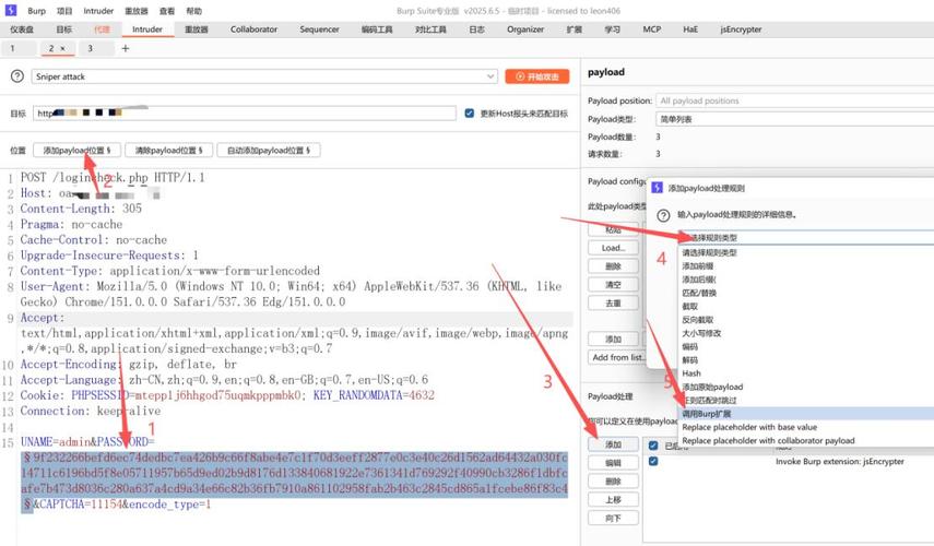如何使用jsencrypt.js实现基于Js参数的RSA加密传输？