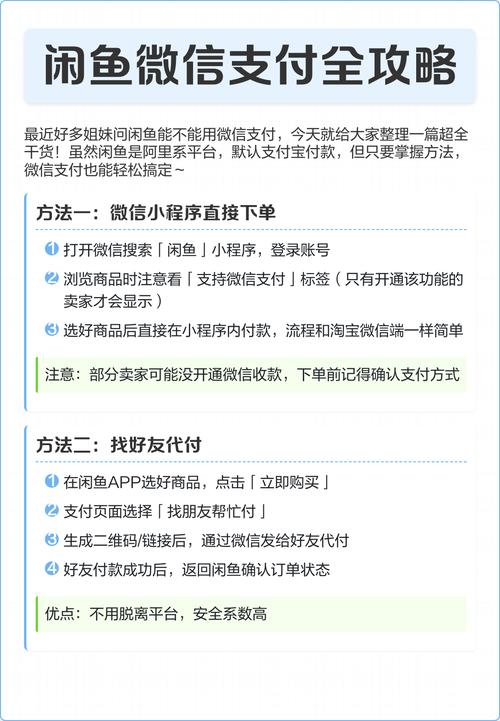 如何通过PHP准确解析微信支付返回结果？