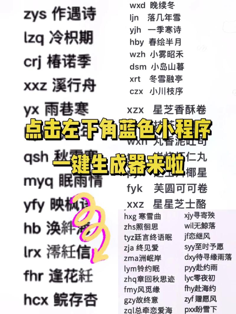如何实现一个PHP类来随机生成中国人的姓名？