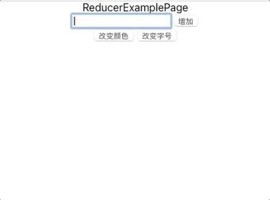 如何通过useReducer和createContext实现类似Redux的原理示例？