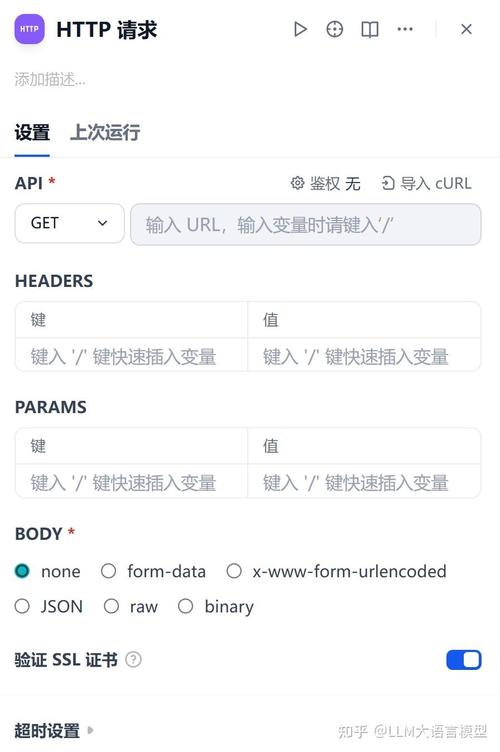 HttpUtils如何实现高效网络请求调用？
