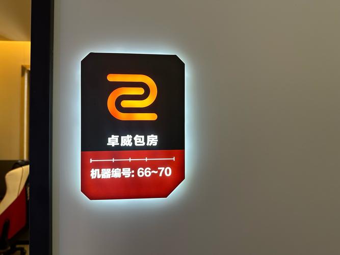 珠海SEO报价如何？性价比高的明智选择是哪家？